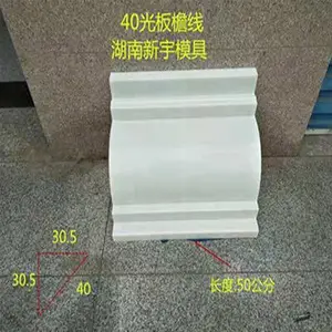 檐线模具价格 水泥檐线模具 檐线模具厂家