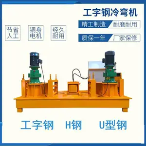 广东清远弯拱机 数控冷弯机 WGJ300冷弯机供应