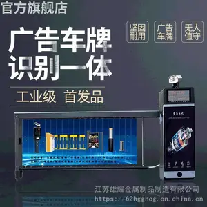 �����żҸ۽���������ͨ��������ʶ������Ž�ϵͳ�з�����