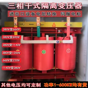 380v��220vת110v�����ʽ�����ѹ��5/10kva40kva100kva������ѹ