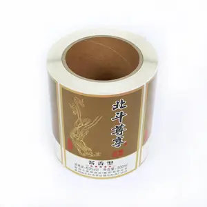 不干胶标签 不干胶印刷 不干胶商标贴纸13