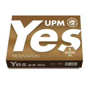 郑州UPM益思复印纸批发75克A4纸双面打印多功能办公用纸
