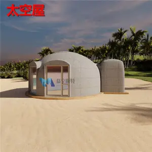 馒头屋