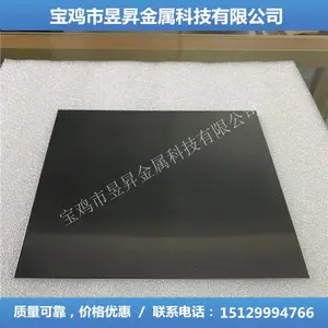 钽板 钽棒 钽管 厂家直销