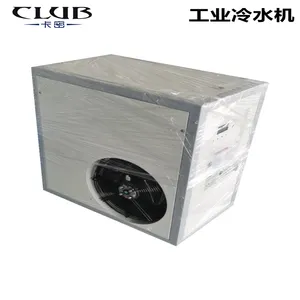 苏州卡密温控专业生产小型冷冻机 小型冷风机 小型冷油机