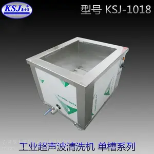 超声波清洗设备 精密五金零配件除油除蜡除锈大功率超声波清洗机 比价高