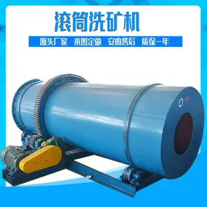 ʯ��������ɳ����ϴ��� ����1430ˮ��Ͳʽϴ��� ����ϴʯ������