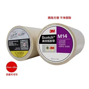 3M M14����ֽ���� װ���ڱο�д�ֽ��� ��˺�������ᱣ������ֽ��