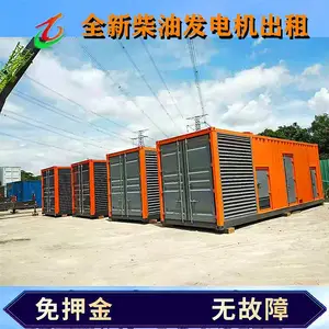 电压一万伏柴油发电机组出租