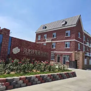 河北钦芃新型建材有限公司