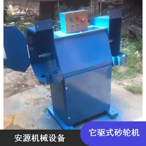 �޳�ɰ�ֻ� MT3040��������ʽ���ɰ�ֻ� ����ɰ�ֻ�
