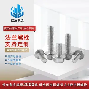 M4M5M6M8M10M12外六角螺栓304不锈钢螺丝螺母套装配件大全长螺杆