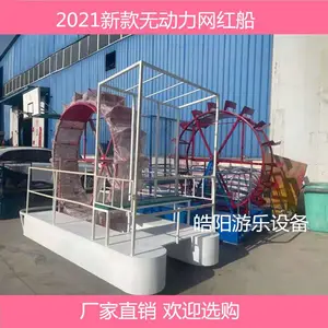 С�Ͷ�ͯ����ˮ���޶�����Ҷ�Ųȴ����ӽ�̤�������豸