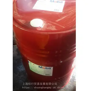 Mobil Vacuoline525高速循环油 威格利525轴承油油膜轴承油 208L