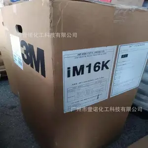 ��Ʒ3M��������IM16K����΢�� ��ճ���µ��Ƚ�����������Ư��iM16K