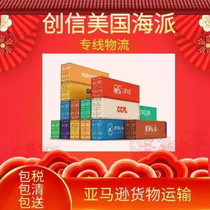 ��ɭ�촬COSCO�촬 �������� ���˵���������ѷ�ֿ� ����