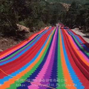 大型七彩彩虹滑道设计定制策划加厚材质不易褪色