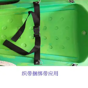 缝纫织带皮划艇运动背包带织带 37毫米乘1M