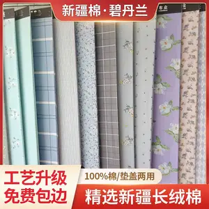 133*72斜纹棉布加密斜纹棉布1.6米全棉布