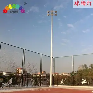 博尔勃特 球场15米高杆灯，LED投光灯光源