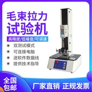 ������ë����������� STϵ��ë�������ⶨ�� STA-500MS