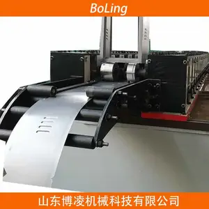 配电箱生产线 低压电柜成型机生产设备 博凌定制
