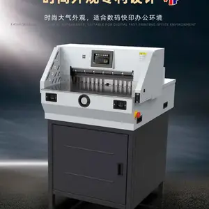 相思门X-K480电动程控切纸机数控切纸机全自动切纸机标书文件装订切纸机档案切纸机