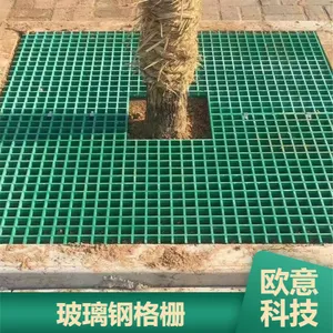 栈道坚固平稳格栅 可定制高强度工厂楼梯玻璃钢格栅