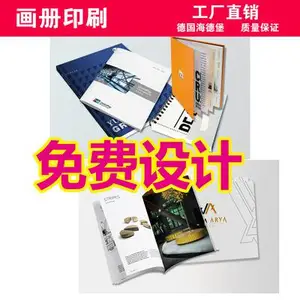 ����ӡˢ�������������ử��ӡˢ��������ӡˢ˵����