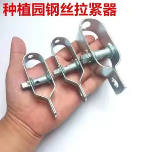 农场紧线器 百香果园紧线器 果园围栏紧线器 润宁