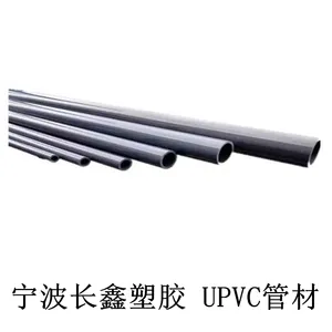 ����Ԥ��ũ�����۹� ��ֳ��UPVC������֧�ֶ���