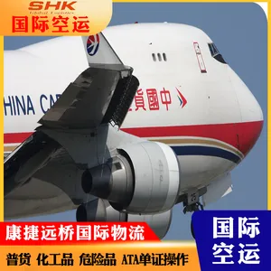 LHR伦敦空运 东方航空MU LONDON AIR FREIGHT 直飞 英国希斯罗机场 1天