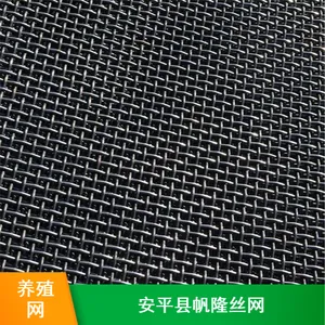 坚固结实不锈钢养殖网 帆隆丝网定制加工美观防潮防水浸塑围栏