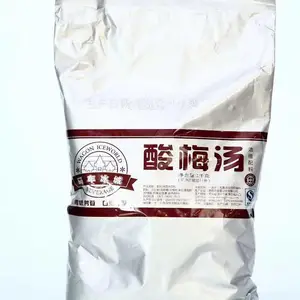 济南酸梅粉冰淇淋粉配送