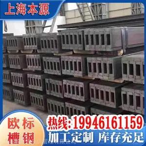 �ձ�۸�150X75X9X12.5����S450MS�����ø�