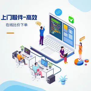 便宜且可靠的快递平台——承运网应运而生