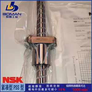 NSK����˿�� RNFBL1405A2.5S ������RNFBL��˿�� ��˼ӹ����
