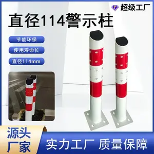 反光警示柱马路面安全柱交通LED太阳能红白交替亮光施工警示桩