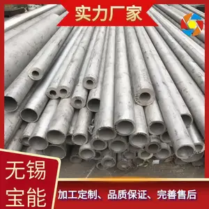 ����ʳƷ����������ֹ� DN50-300 Բ���������͹ܵ� 304 201��ҵ��