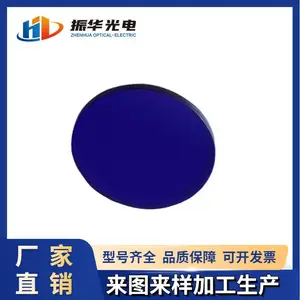 科学实验用玻璃滤光片 ZB2 BG3 圆形方形紫色滤光片加工