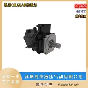 ����OILGEAR�¸Ƕ������ܿ�ʽ���������� PVV-200-A2AV-LDFY-A-1NNSN-N