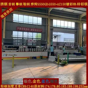 1.2*178*C����S550GD+AZ����п g550����п��ʲô����