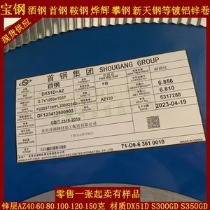 �����䶳���ں�ǰ��ñ����ȶ���п�־��Ʋ�az150����п