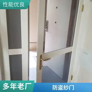 意美达对开金刚网纱门 防盗纱门 防蚊纱门 三零四钢网门 钢网纱门 固定纱门 平开纱门防蚊防护铝合金材
