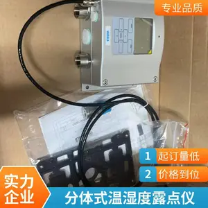 MDM300IS手持式气体露点仪 分辨率 准确度较高 抗污染性好 多种参数可选 技术优良