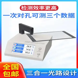 ����LS108A�ֻ���Ƭ͸���ʲ�����ir��ī�������͸���ʲ�������
