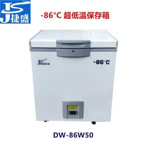 捷盛实验室超低温冰箱DW-86W50科研机构高校50升生物制药菌种冻存-86度咖啡