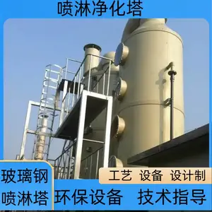 ���Ĳ����ַ����� FRP-812 ����