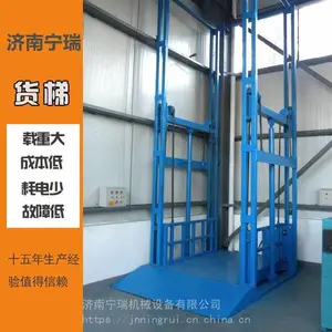 湖北导轨式升降平台 工业厂房货物升降机 固定简易链条货梯