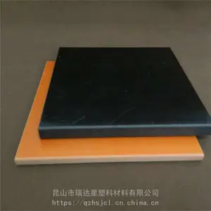 电木板 电木板绝缘吗 进口***电木板 绝缘电子厂*** ***